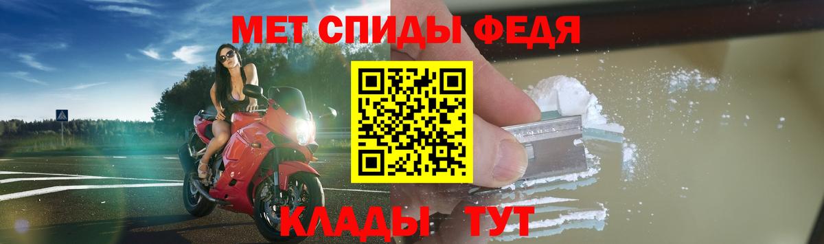 Белово  АМФ VHQ  hydra рабочий сайт  Вход с VPN  АМФЕТАМИН 