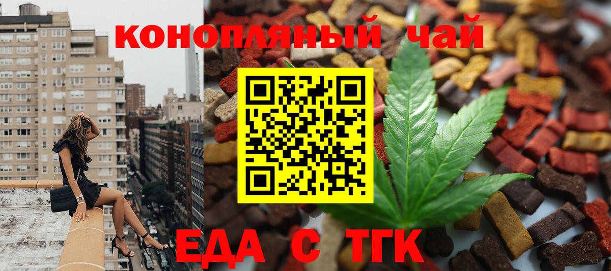 Cannafood марихуана Белово