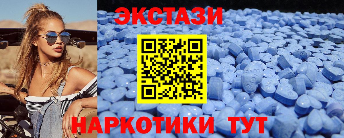 ЭКСТАЗИ Дубай  Экстази Дубай  Вход с VPN  Белово 