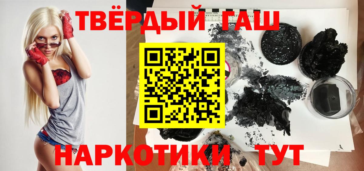Белово  ГАШИШ гарик  Гашиш  наркошоп  Вход с VPN  ГАШИШ Cannabis 