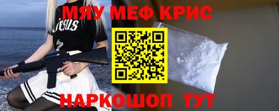 кокаин перу Янаул