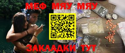 круглые Ярцево