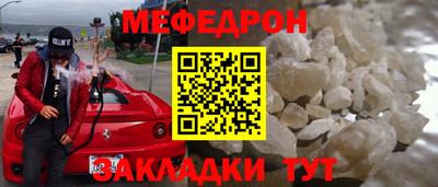 кокаин перу Янаул