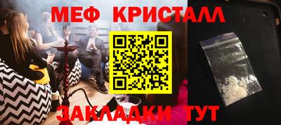 кокаин перу Янаул