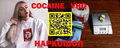 кокаин перу Янаул