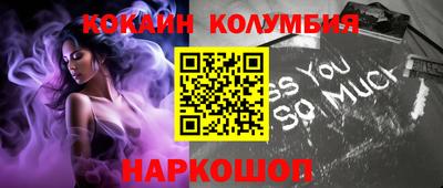 круглые Ярцево