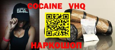 ешки Ярославль