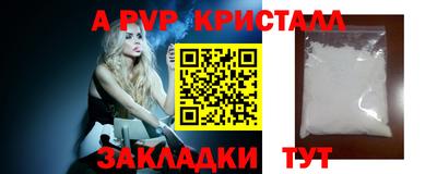ешки Ярославль