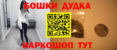 ешки Ярославль