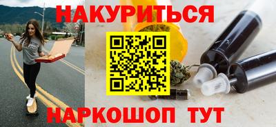 кокаин перу Янаул