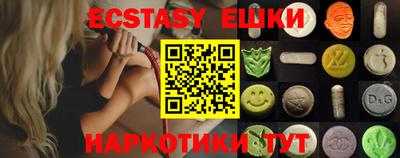 кокаин перу Янаул