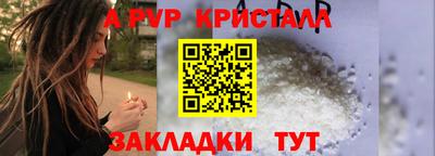 круглые Ярцево