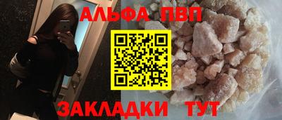 кокаин перу Янаул