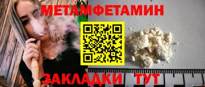 круглые Ярцево