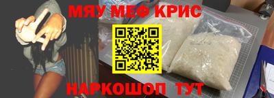 кокаин перу Янаул