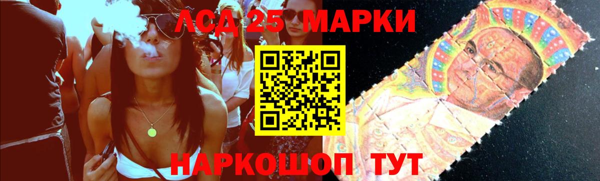 Лсд 25 экстази ecstasy Белово