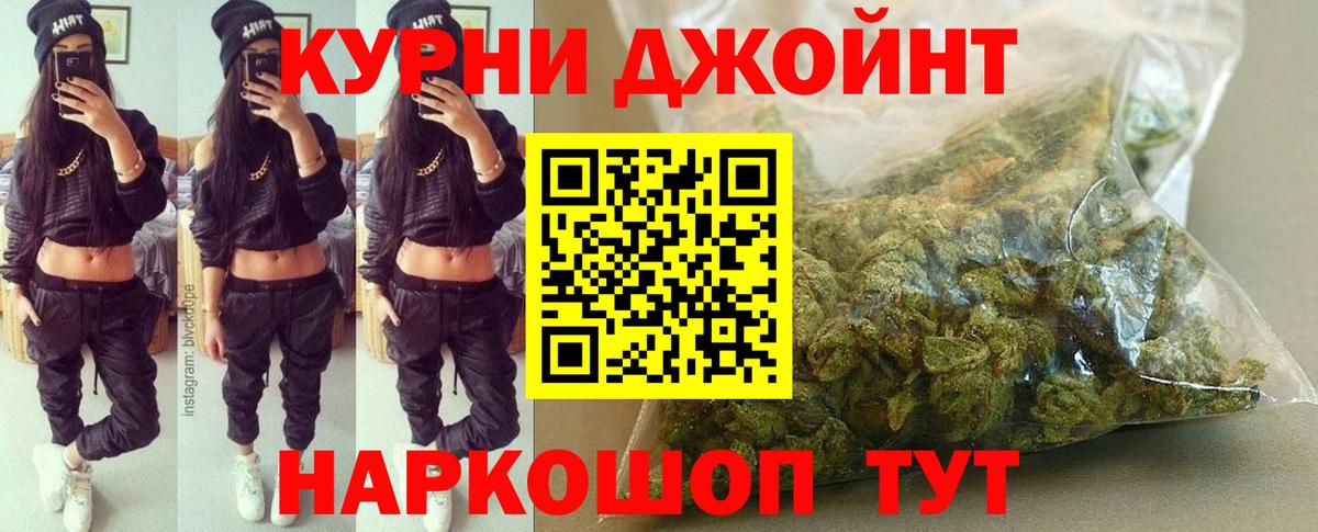 Бошки марихуана Amnesia Белово
